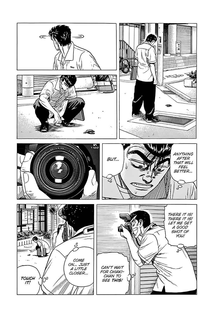 Page 18 Chapter 316 Rokudenashi Blues