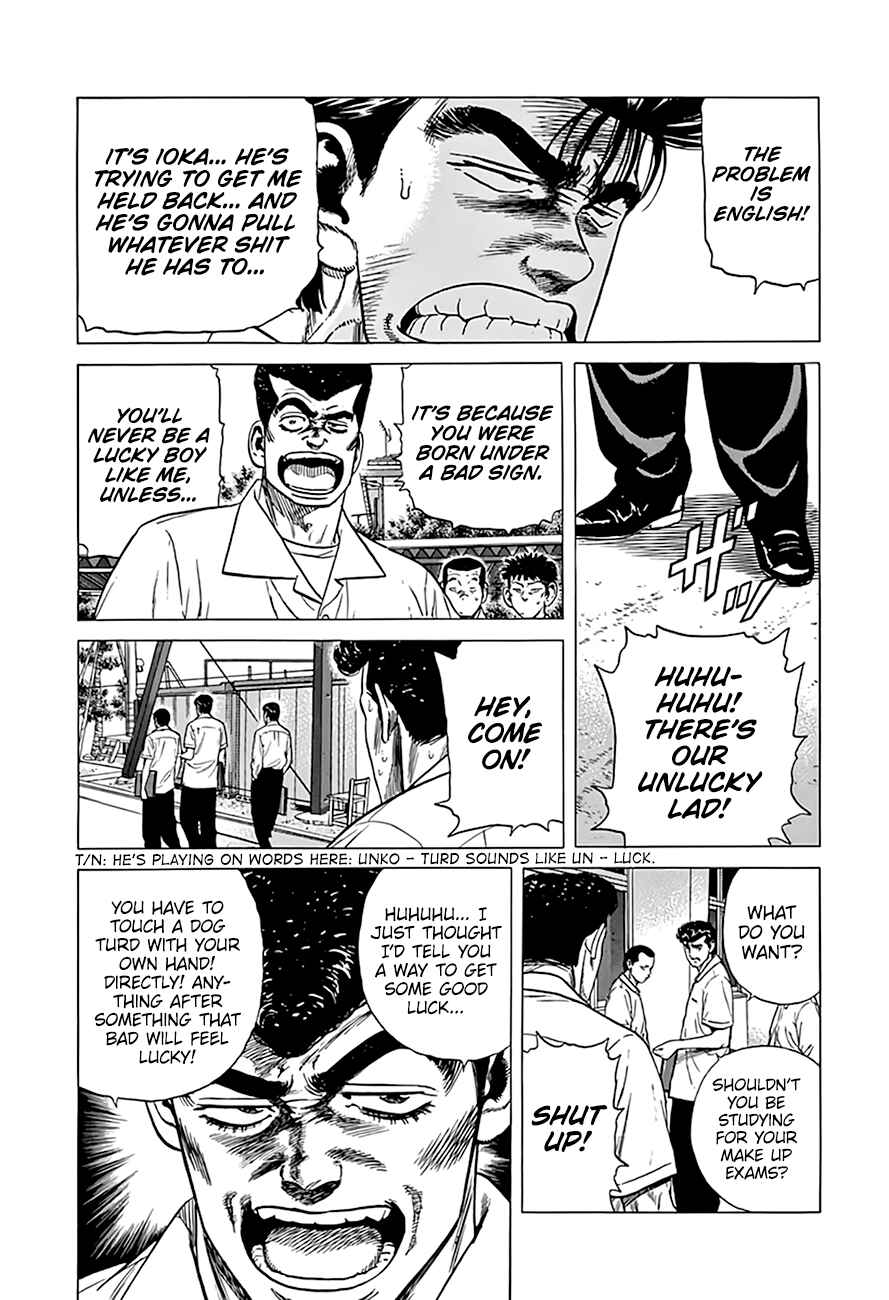 Page 5 Chapter 316 Rokudenashi Blues