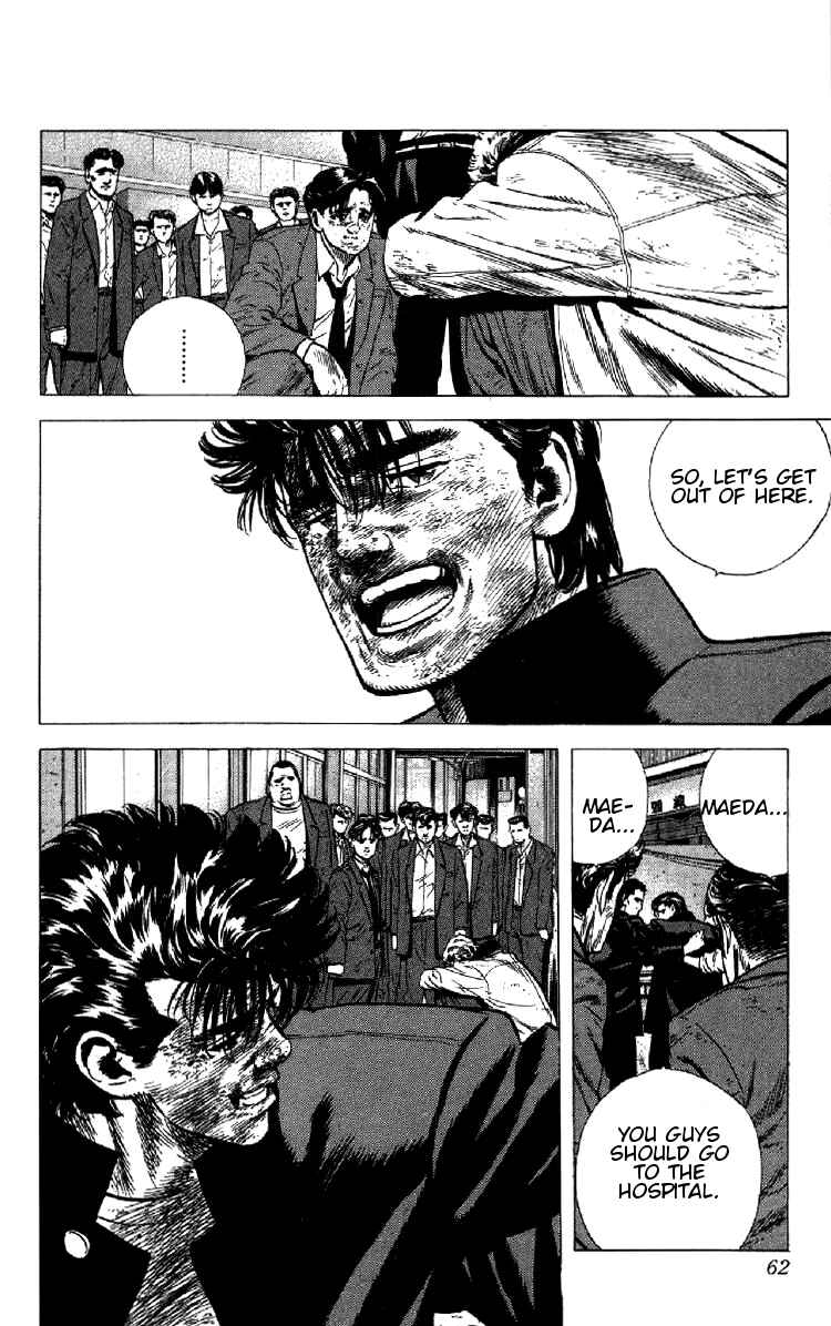 Page 17 Chapter 151 Rokudenashi Blues