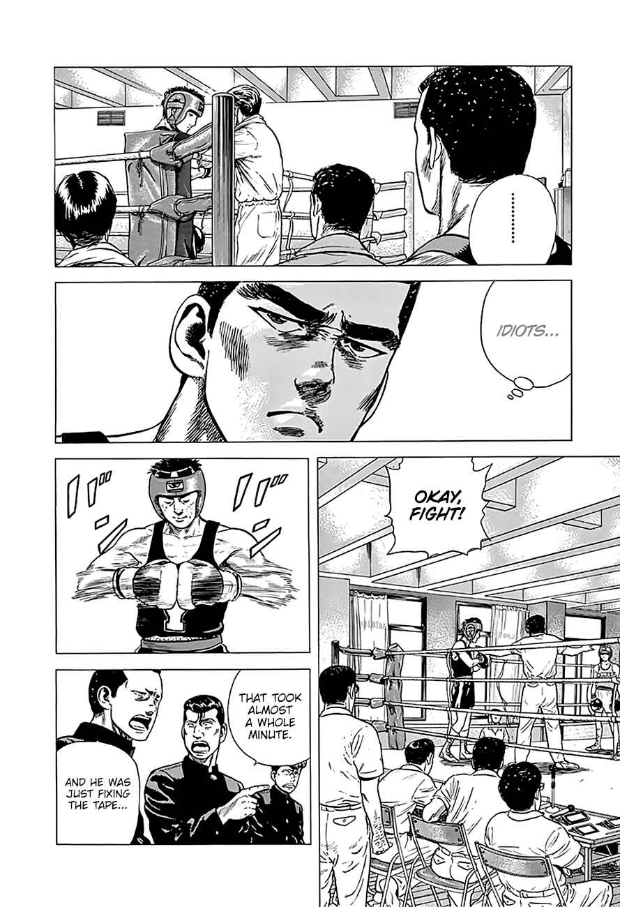 Page 10 Chapter 223 Rokudenashi Blues
