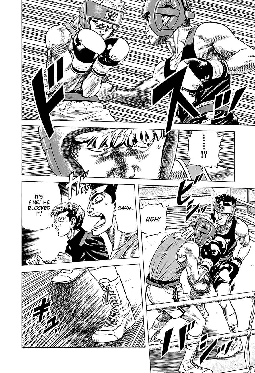 Page 12 Chapter 223 Rokudenashi Blues