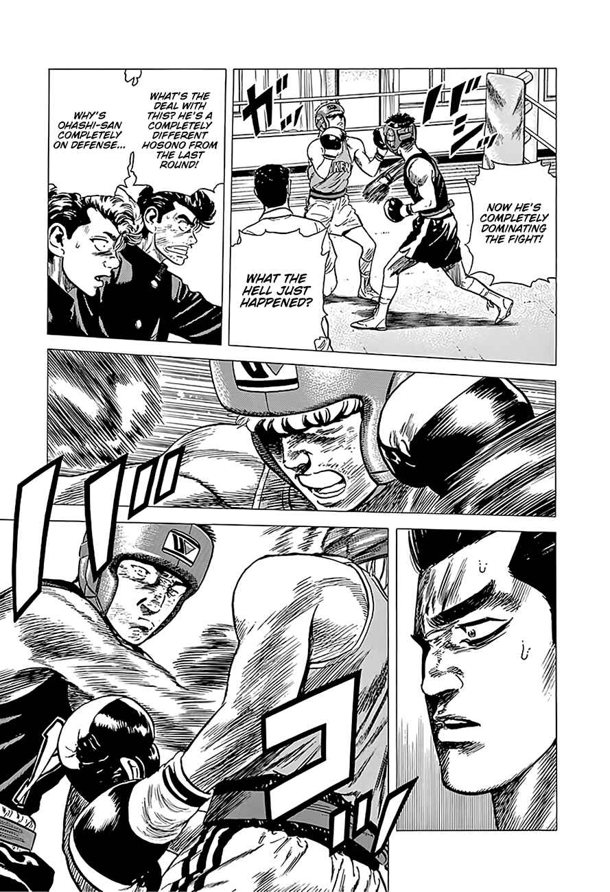 Page 17 Chapter 223 Rokudenashi Blues