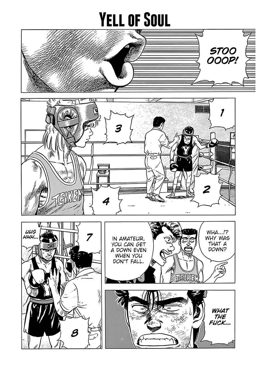 Page 2 Chapter 223 Rokudenashi Blues