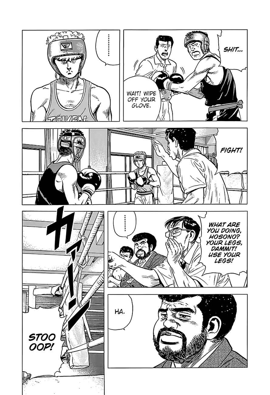 Page 3 Chapter 223 Rokudenashi Blues