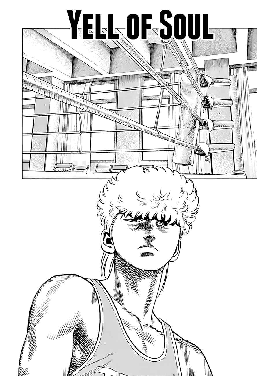 Page 4 Chapter 223 Rokudenashi Blues