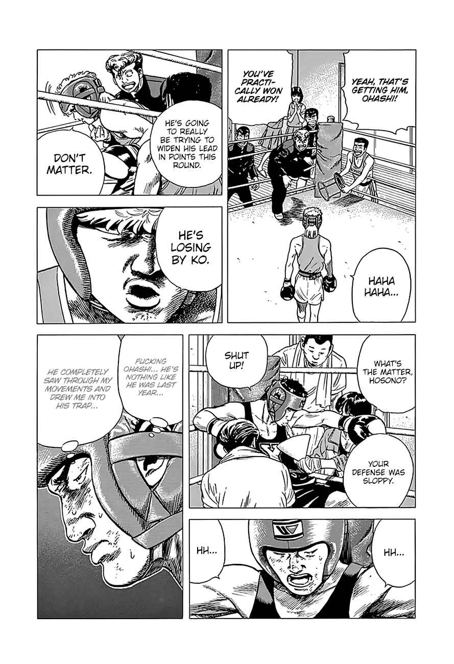 Page 5 Chapter 223 Rokudenashi Blues