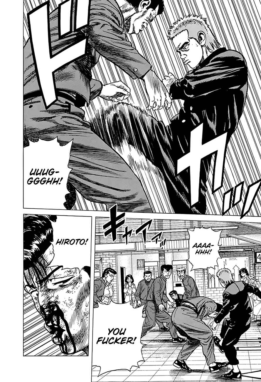 Page 15 Chapter 258 Rokudenashi Blues