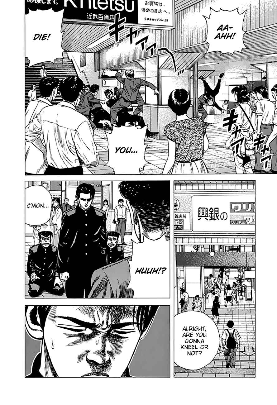 Page 19 Chapter 258 Rokudenashi Blues