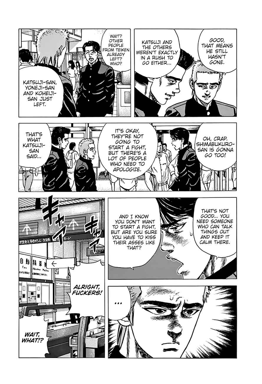 Page 4 Chapter 258 Rokudenashi Blues