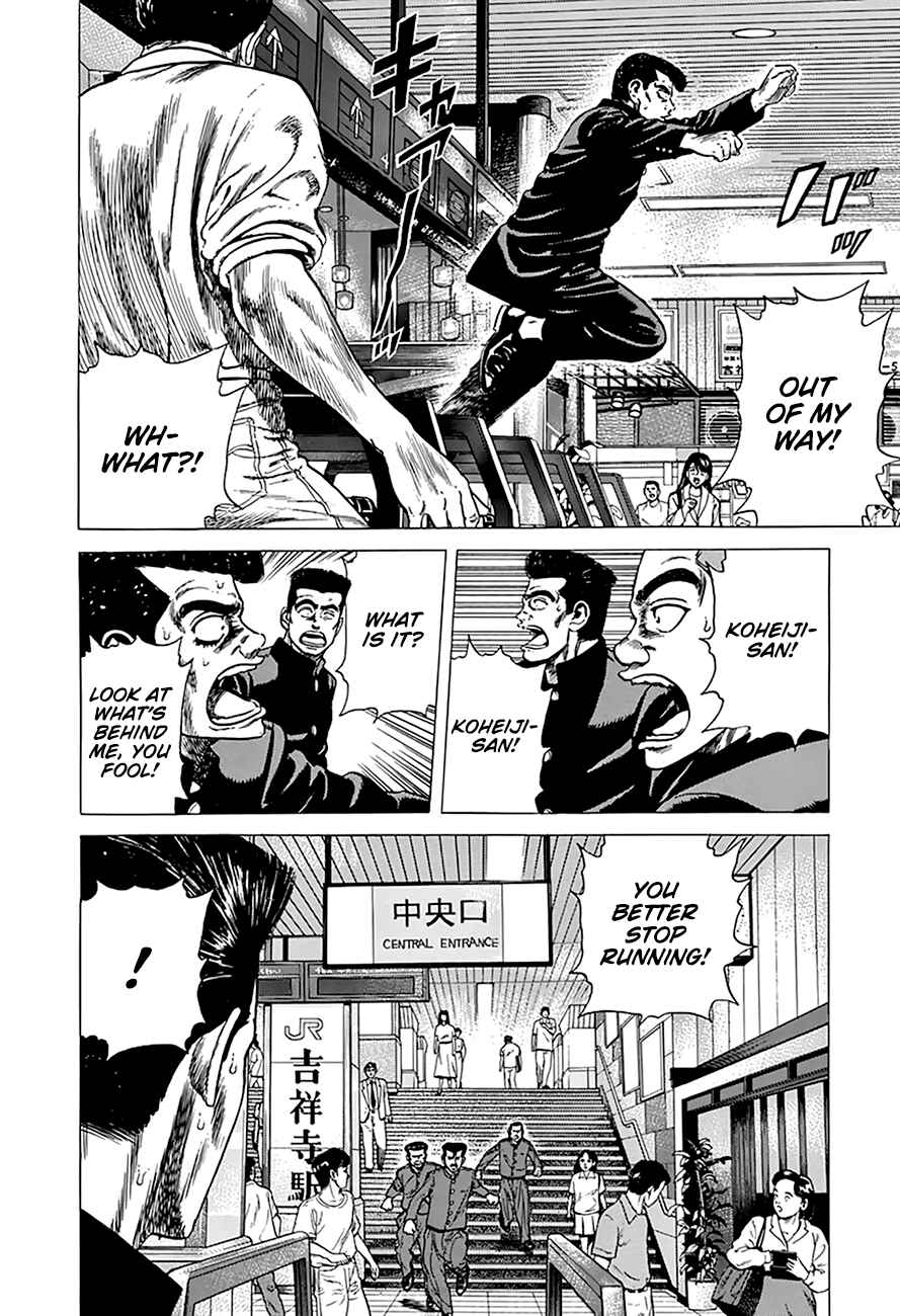 Page 5 Chapter 258 Rokudenashi Blues