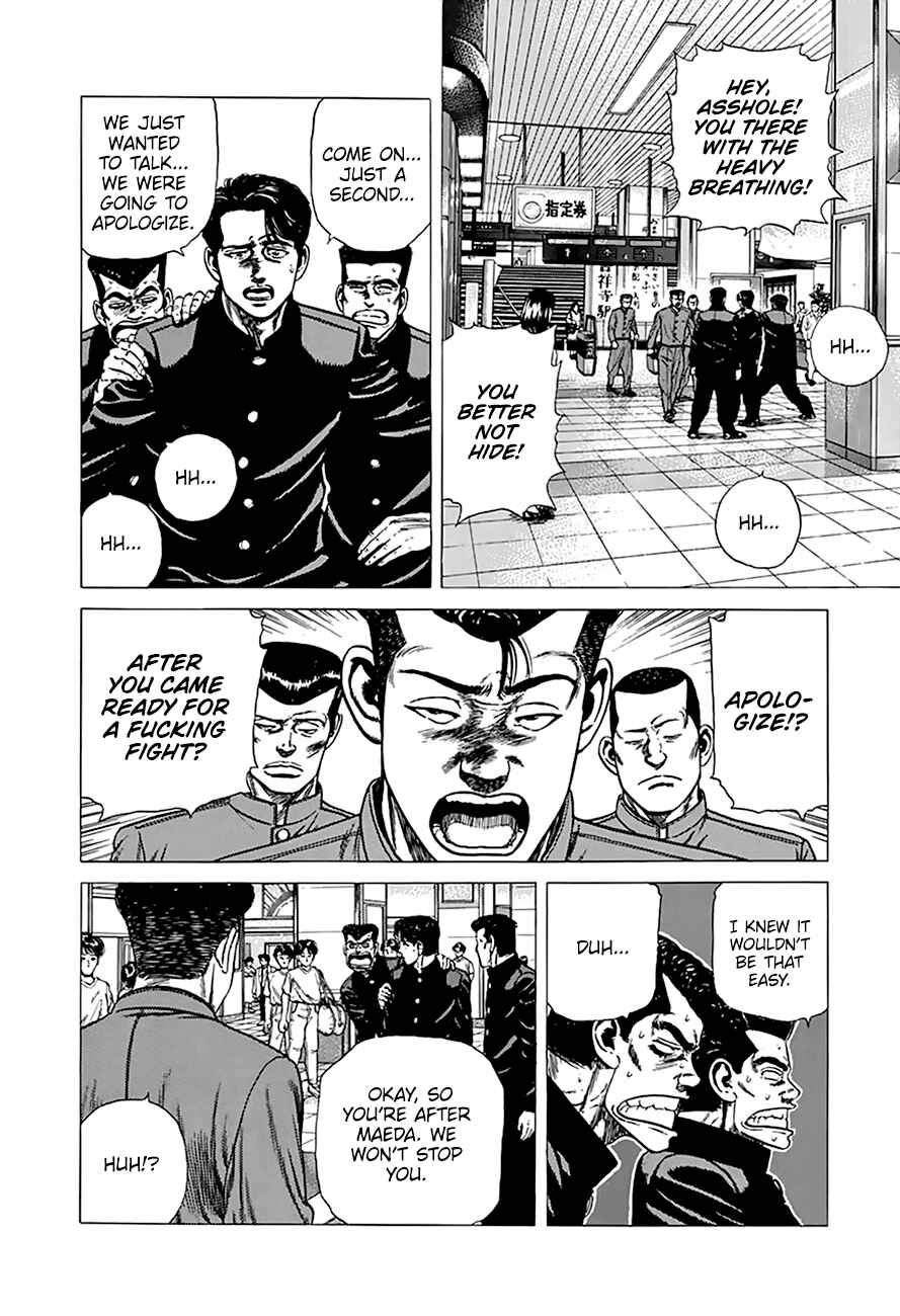 Page 7 Chapter 258 Rokudenashi Blues