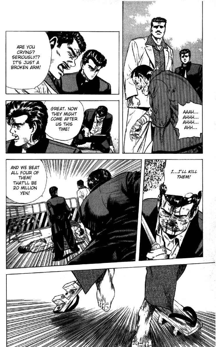 Page 15 Chapter 125 Rokudenashi Blues