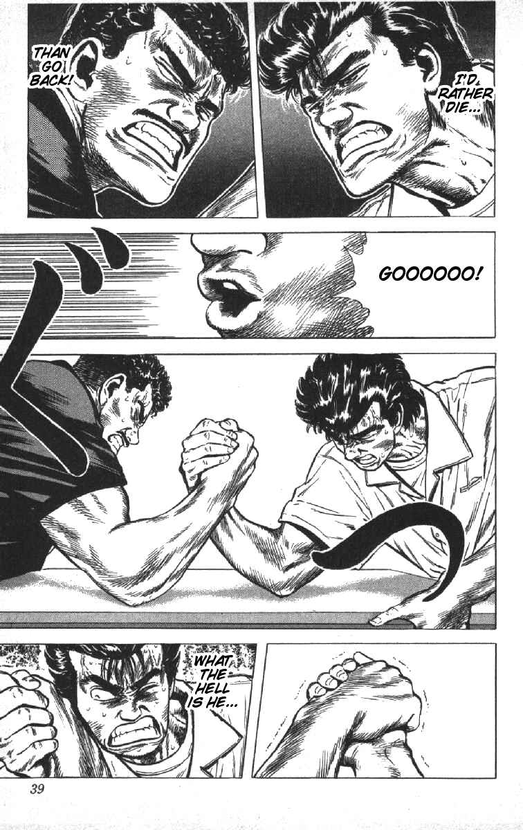 Page 13 Chapter 70 Rokudenashi Blues