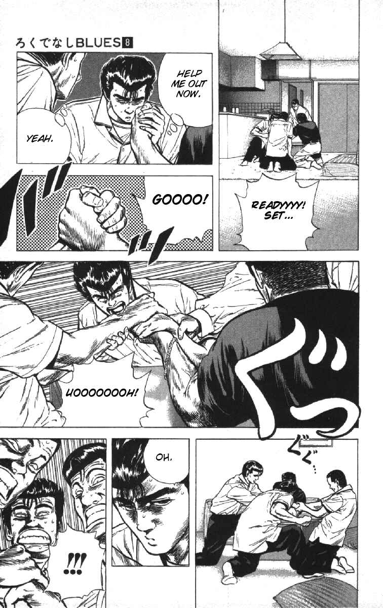 Page 17 Chapter 70 Rokudenashi Blues