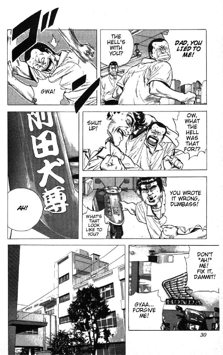 Page 4 Chapter 70 Rokudenashi Blues