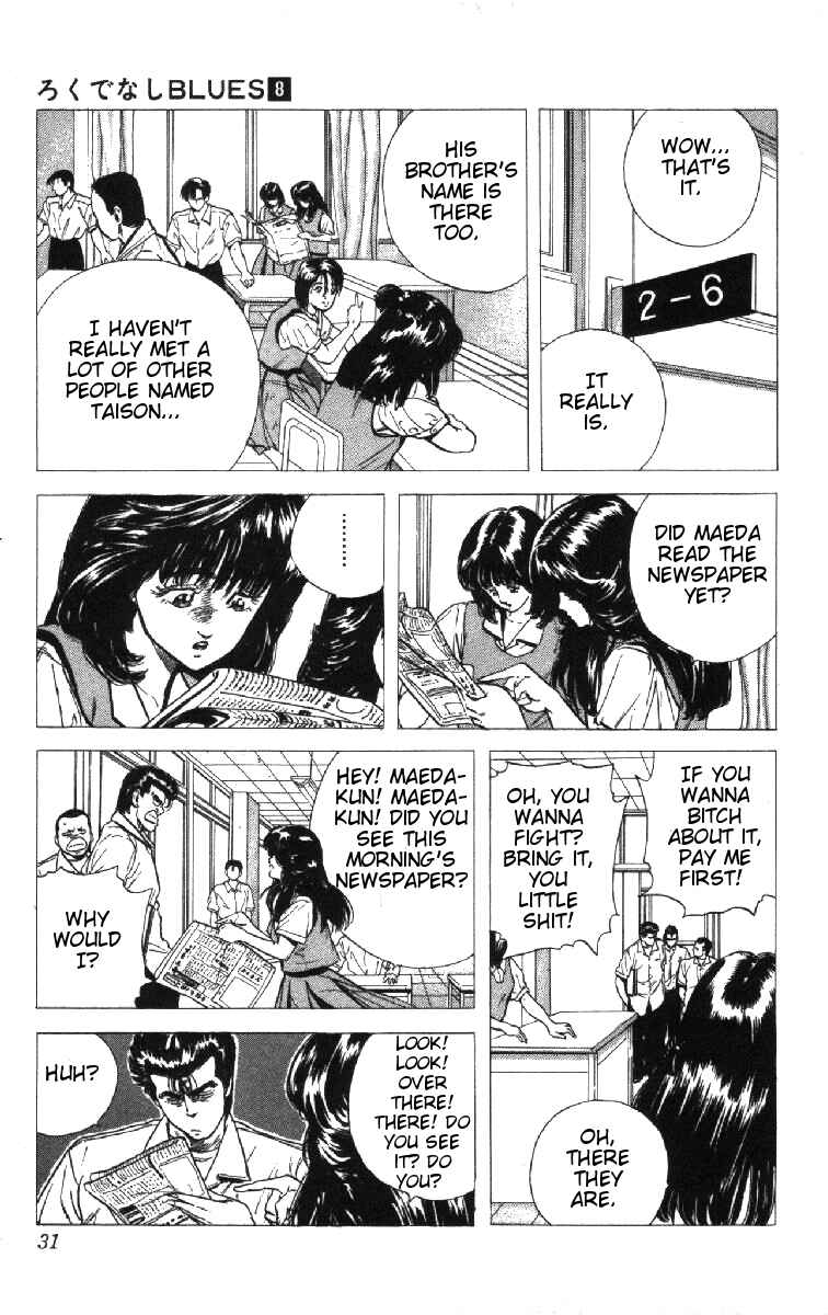 Page 5 Chapter 70 Rokudenashi Blues