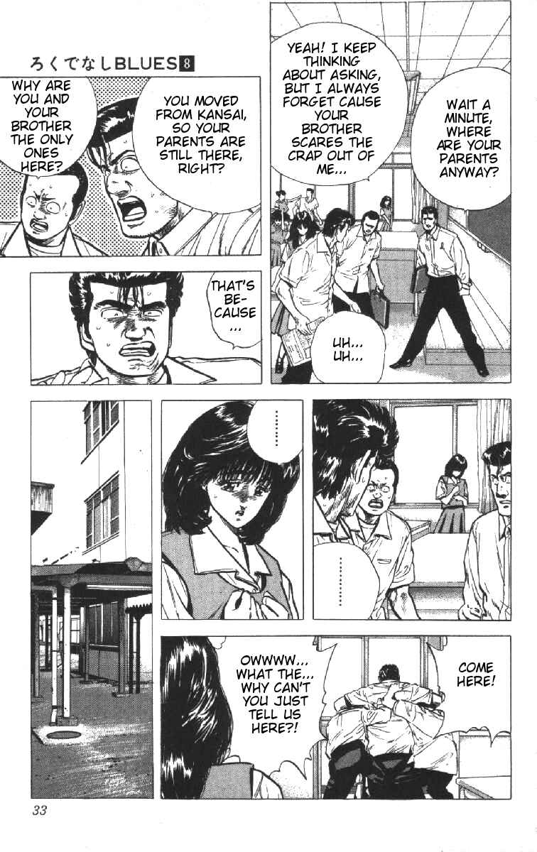 Page 7 Chapter 70 Rokudenashi Blues
