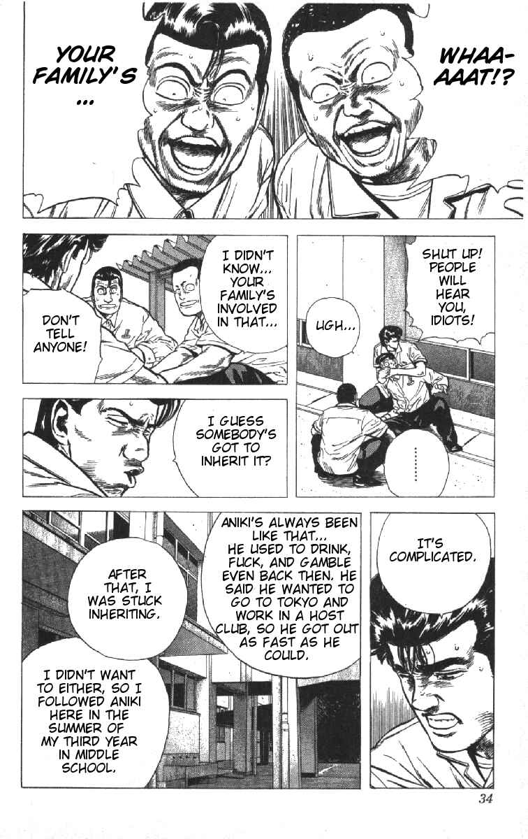 Page 8 Chapter 70 Rokudenashi Blues