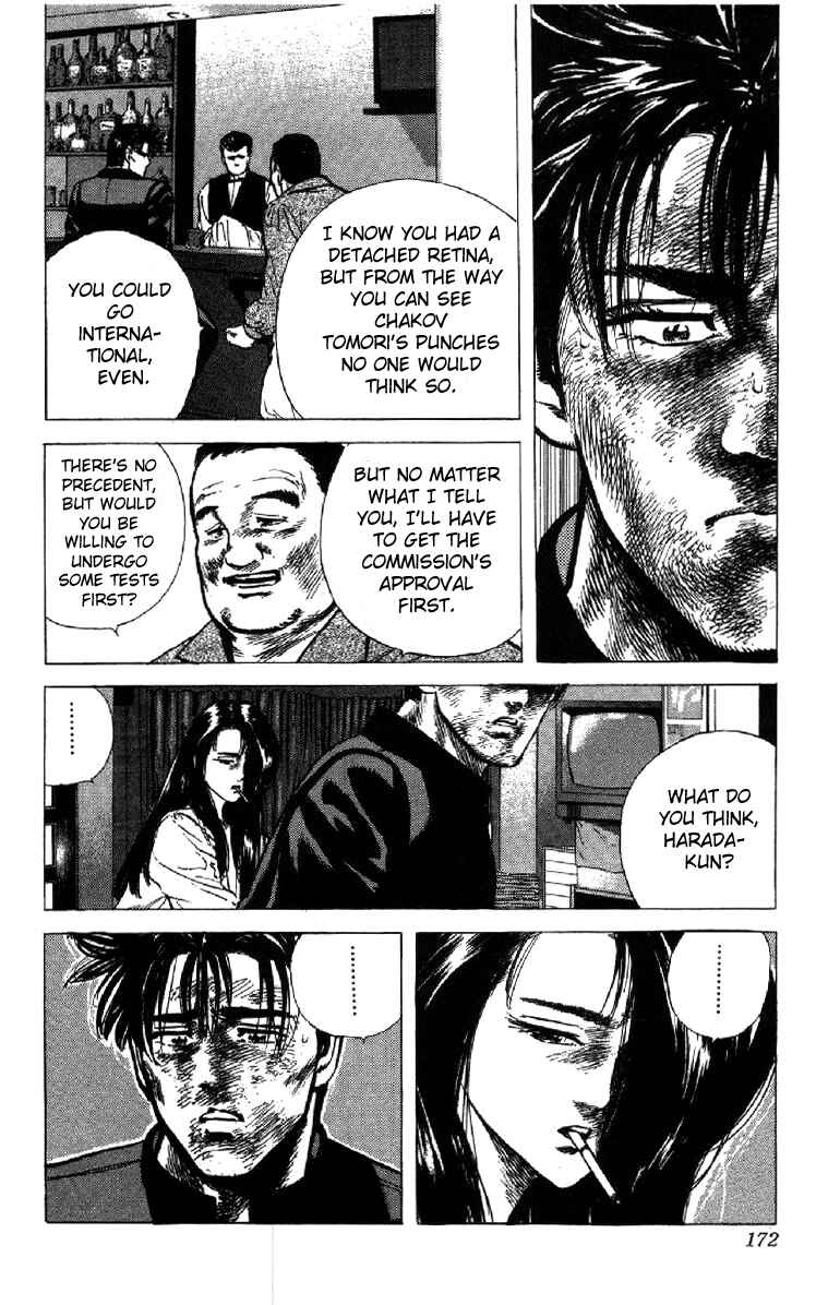 Page 12 Chapter 107 Rokudenashi Blues