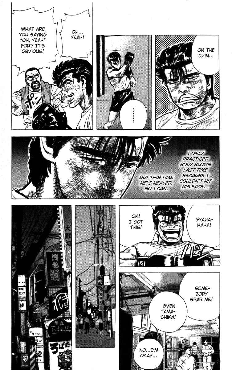 Page 3 Chapter 107 Rokudenashi Blues