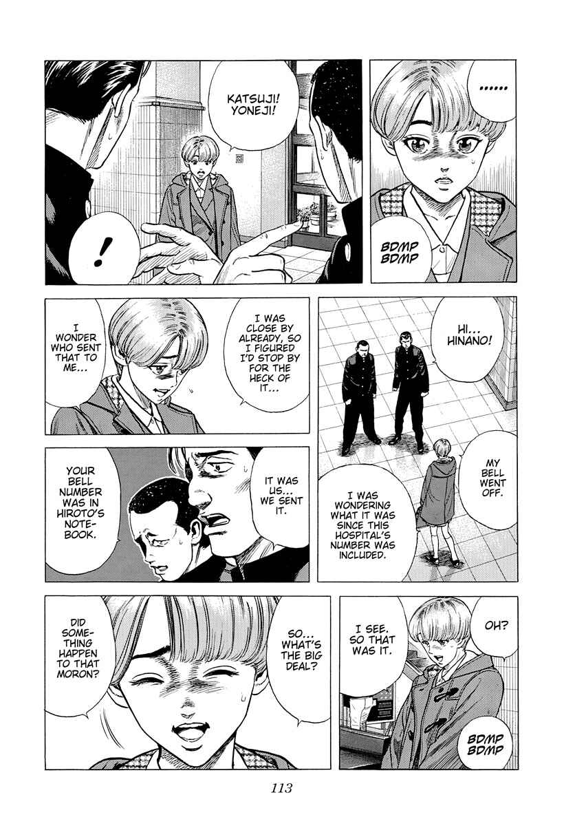 Page 12 Chapter 393 Rokudenashi Blues