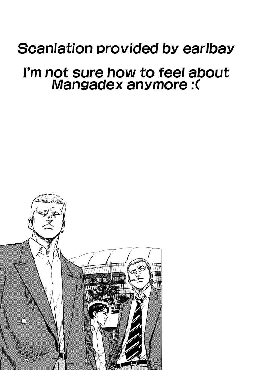 Page 19 Chapter 393 Rokudenashi Blues