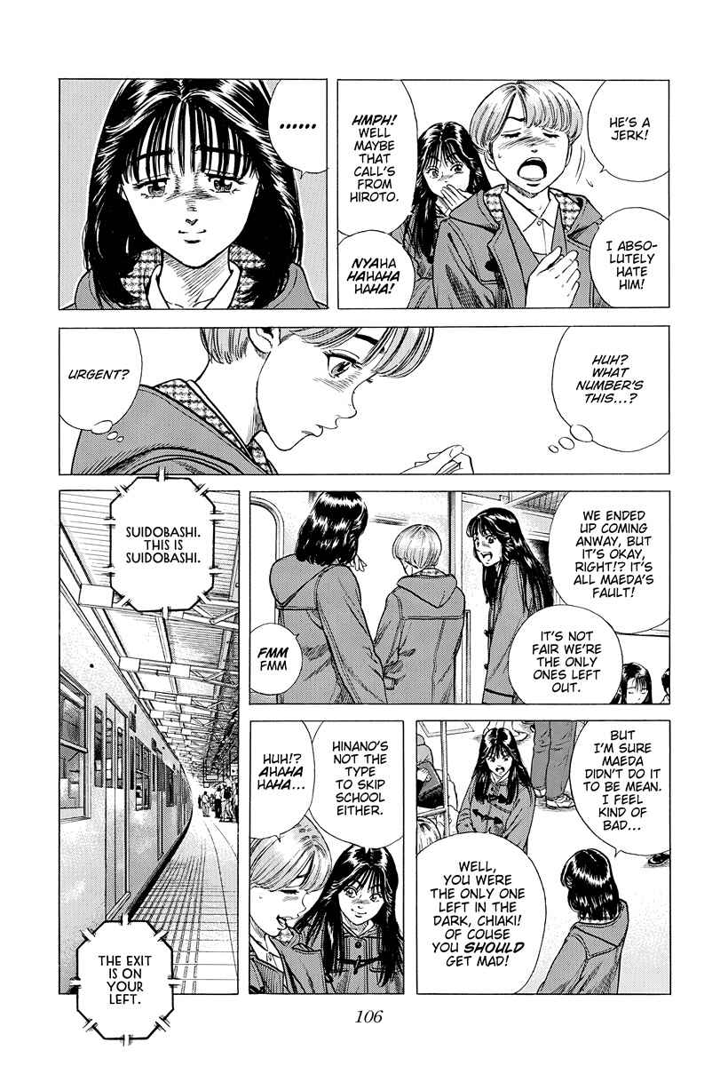 Page 5 Chapter 393 Rokudenashi Blues