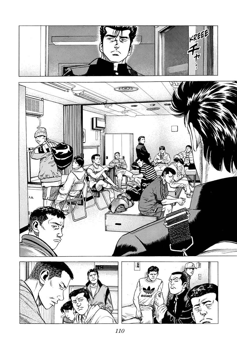 Page 9 Chapter 393 Rokudenashi Blues