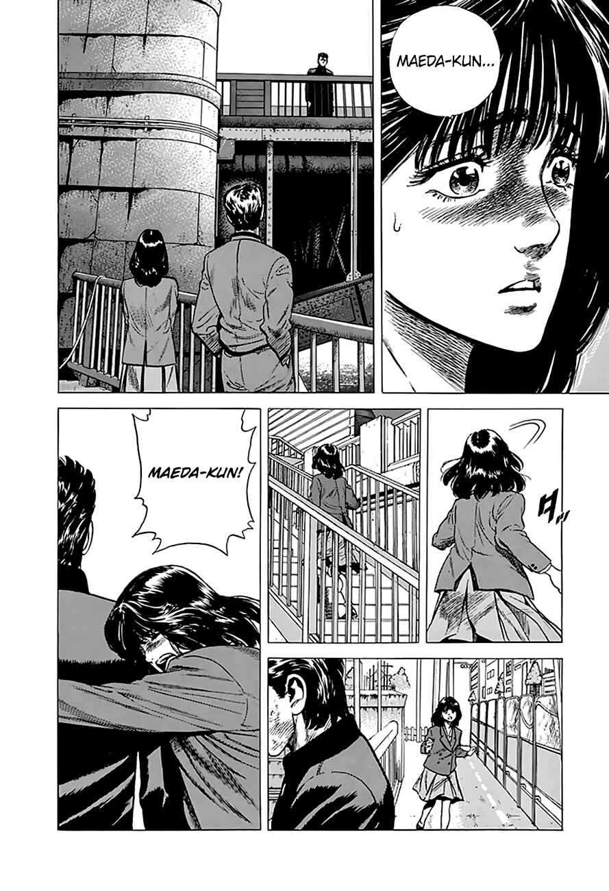 Page 13 Chapter 194 Rokudenashi Blues