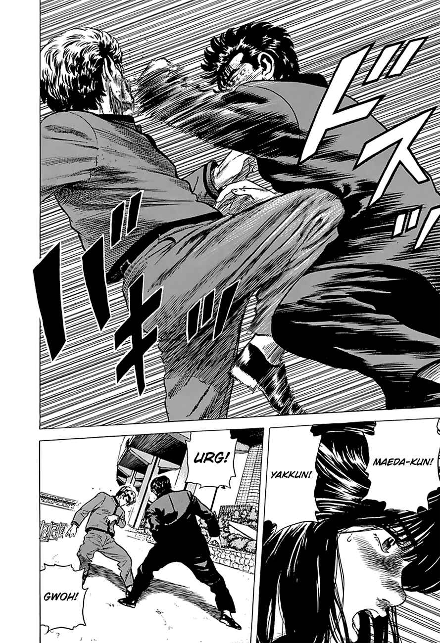 Page 17 Chapter 194 Rokudenashi Blues