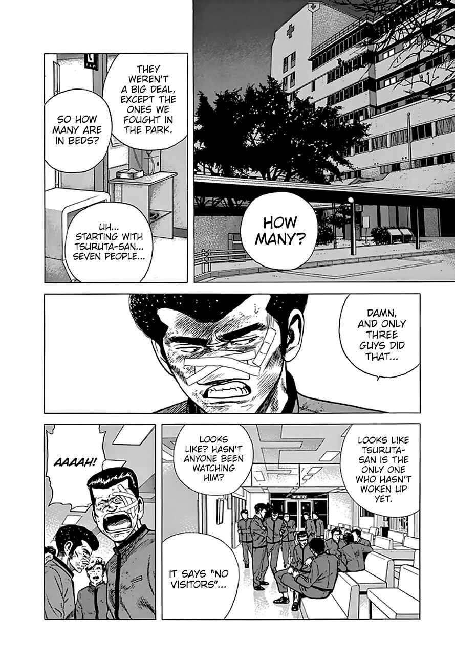 Page 3 Chapter 194 Rokudenashi Blues