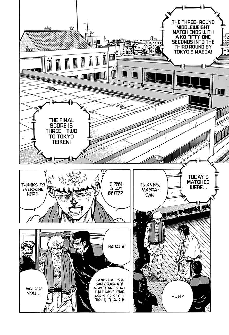 Page 10 Chapter 236 Rokudenashi Blues