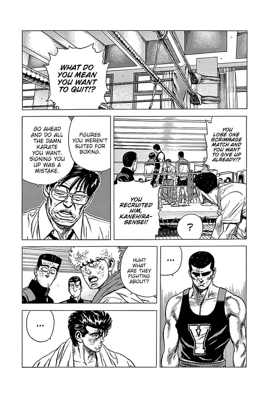 Page 11 Chapter 236 Rokudenashi Blues