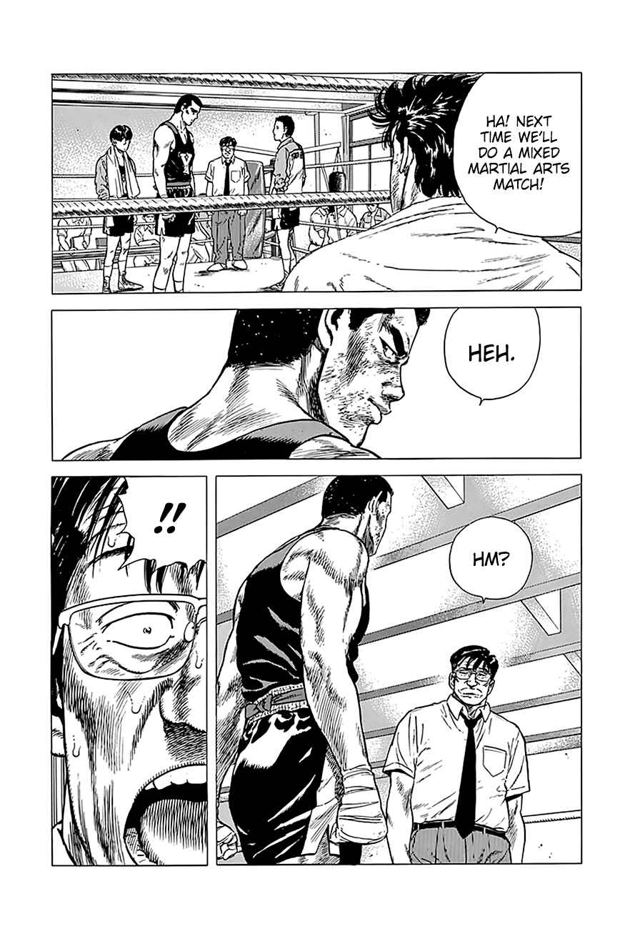 Page 13 Chapter 236 Rokudenashi Blues