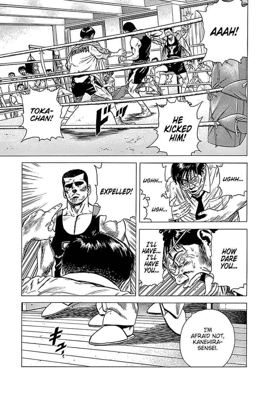 Page 15 Chapter 236 Rokudenashi Blues