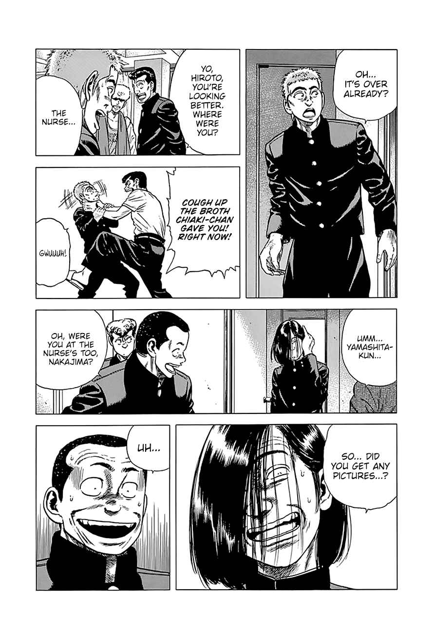 Page 18 Chapter 236 Rokudenashi Blues