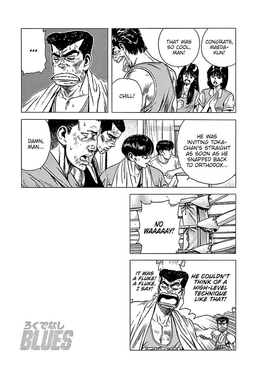 Page 7 Chapter 236 Rokudenashi Blues