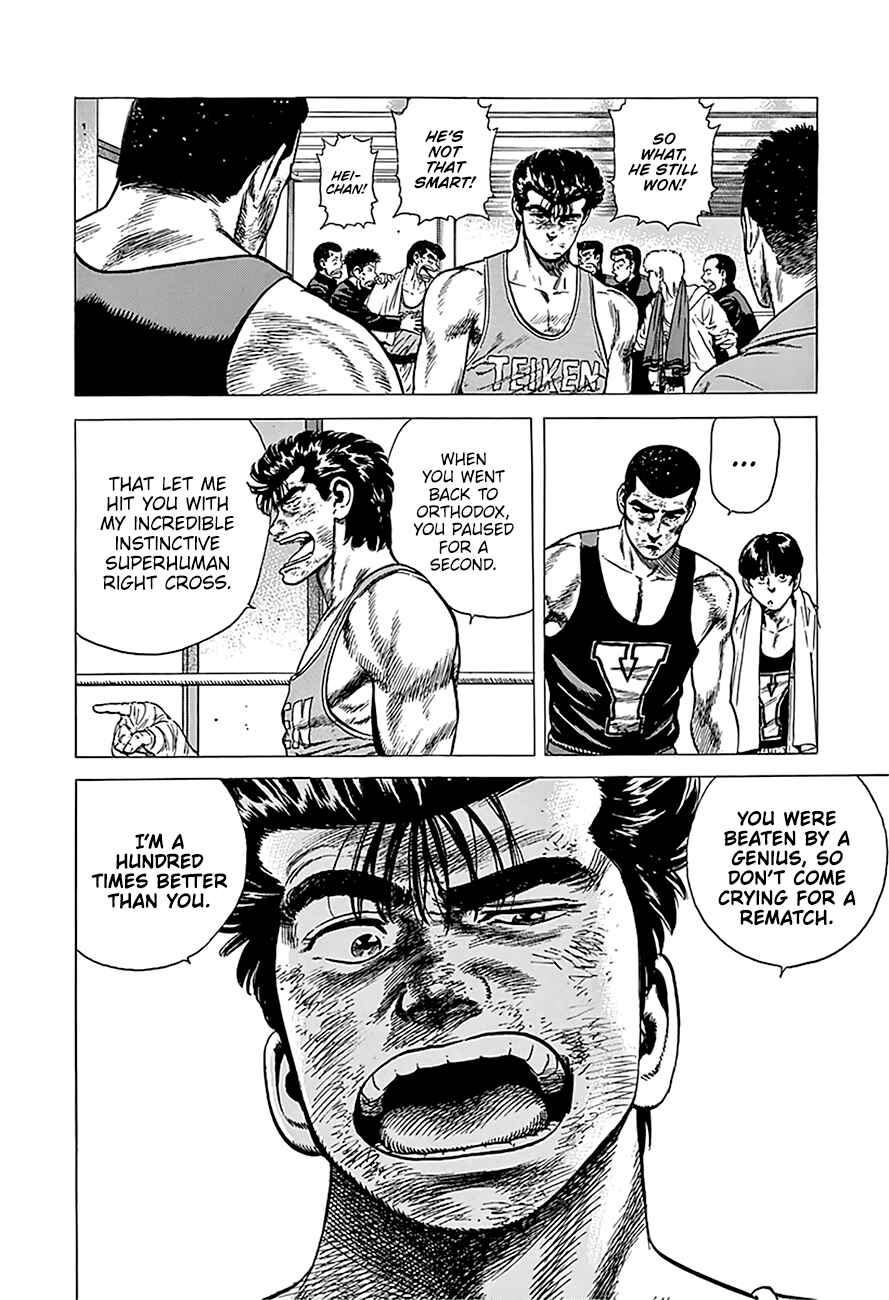 Page 8 Chapter 236 Rokudenashi Blues