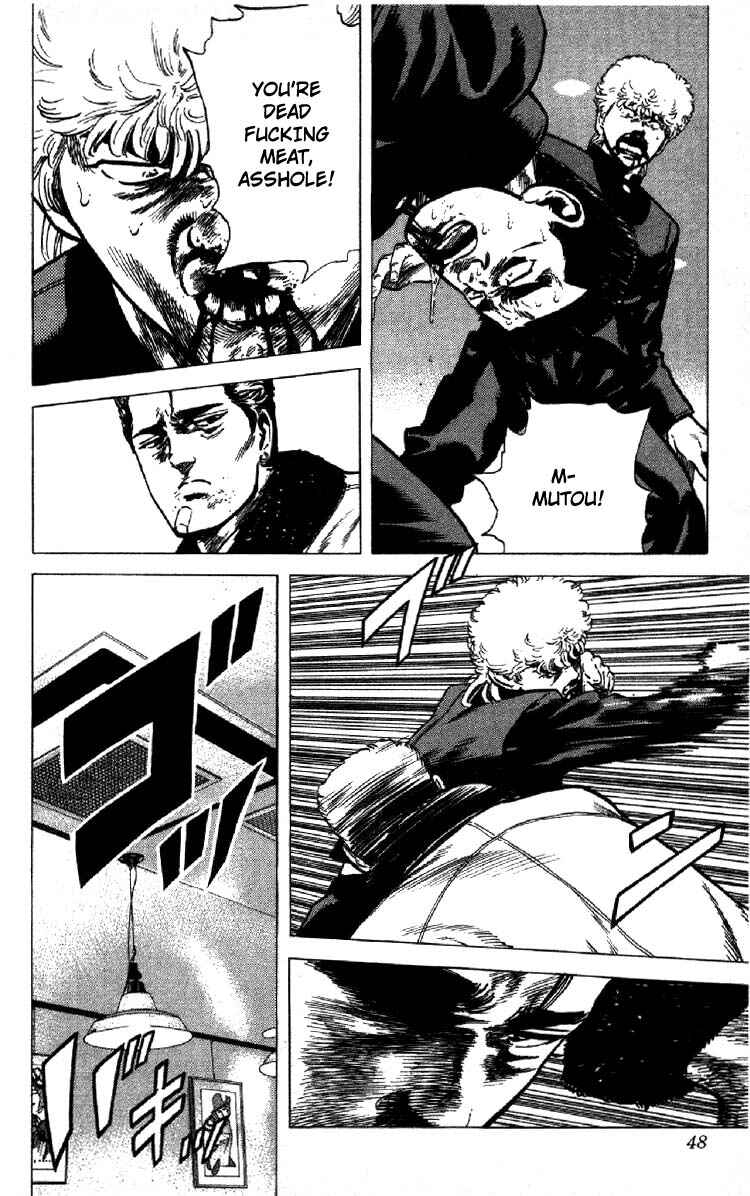 Page 5 Chapter 141 Rokudenashi Blues