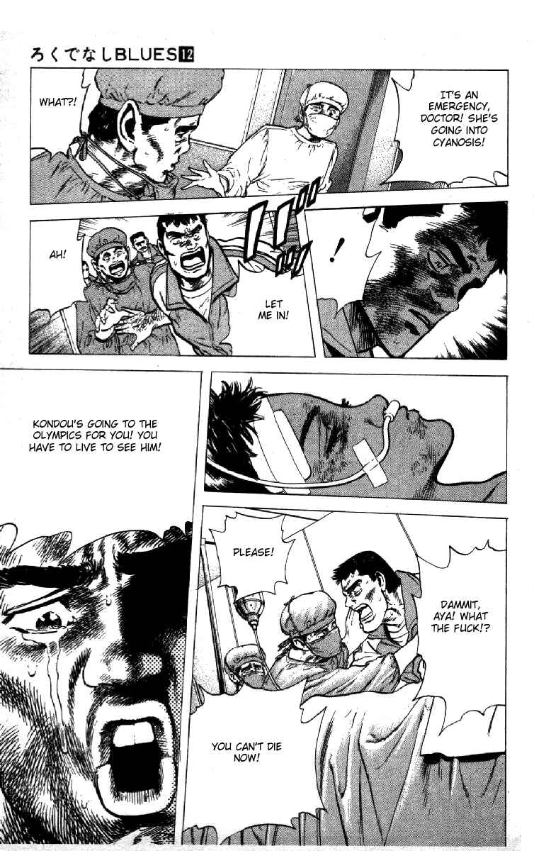 Page 13 Chapter 116 Rokudenashi Blues
