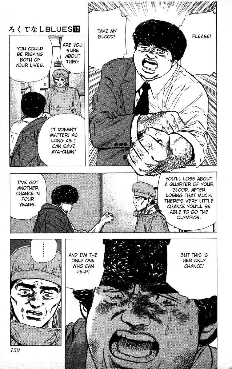 Page 19 Chapter 116 Rokudenashi Blues