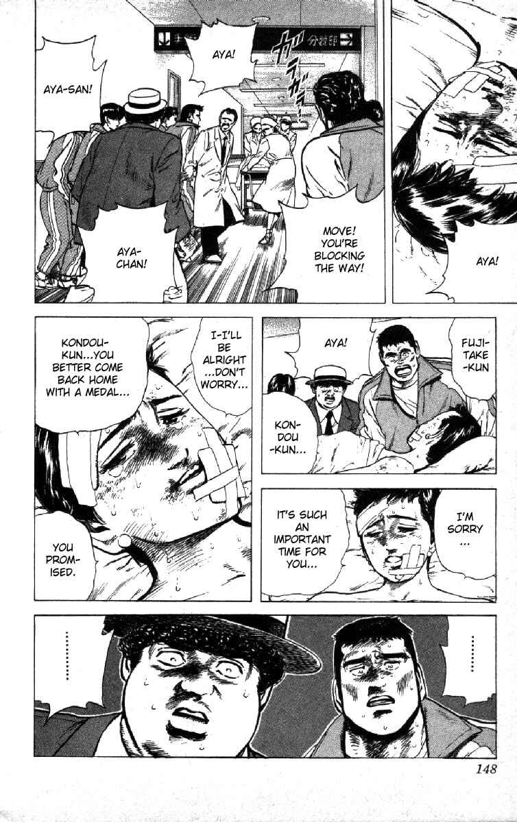 Page 8 Chapter 116 Rokudenashi Blues