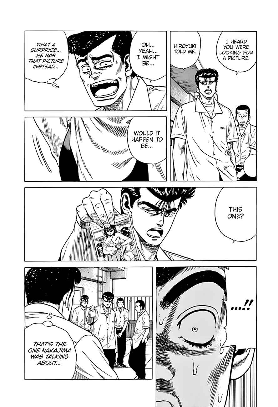 Page 17 Chapter 317 Rokudenashi Blues