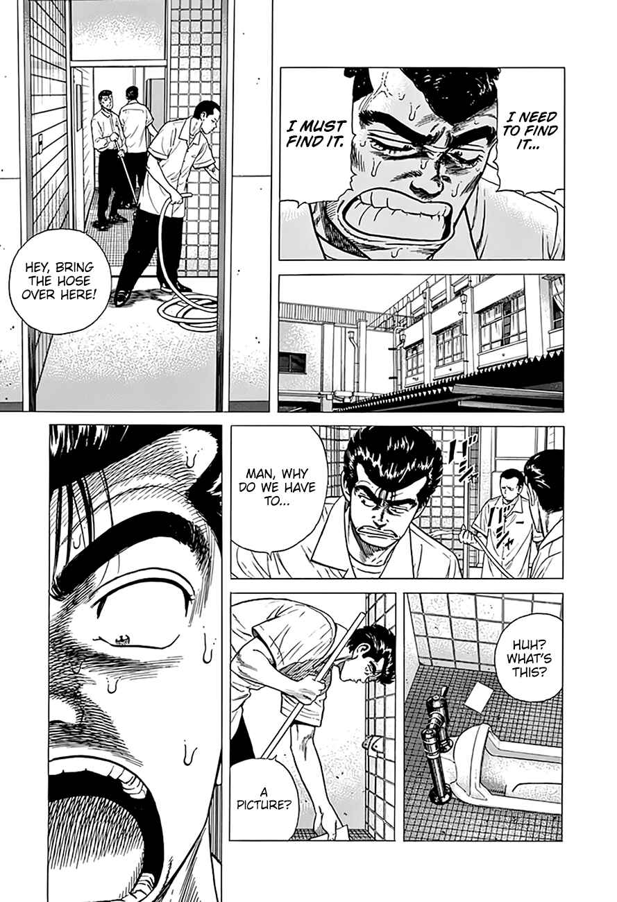 Page 8 Chapter 317 Rokudenashi Blues