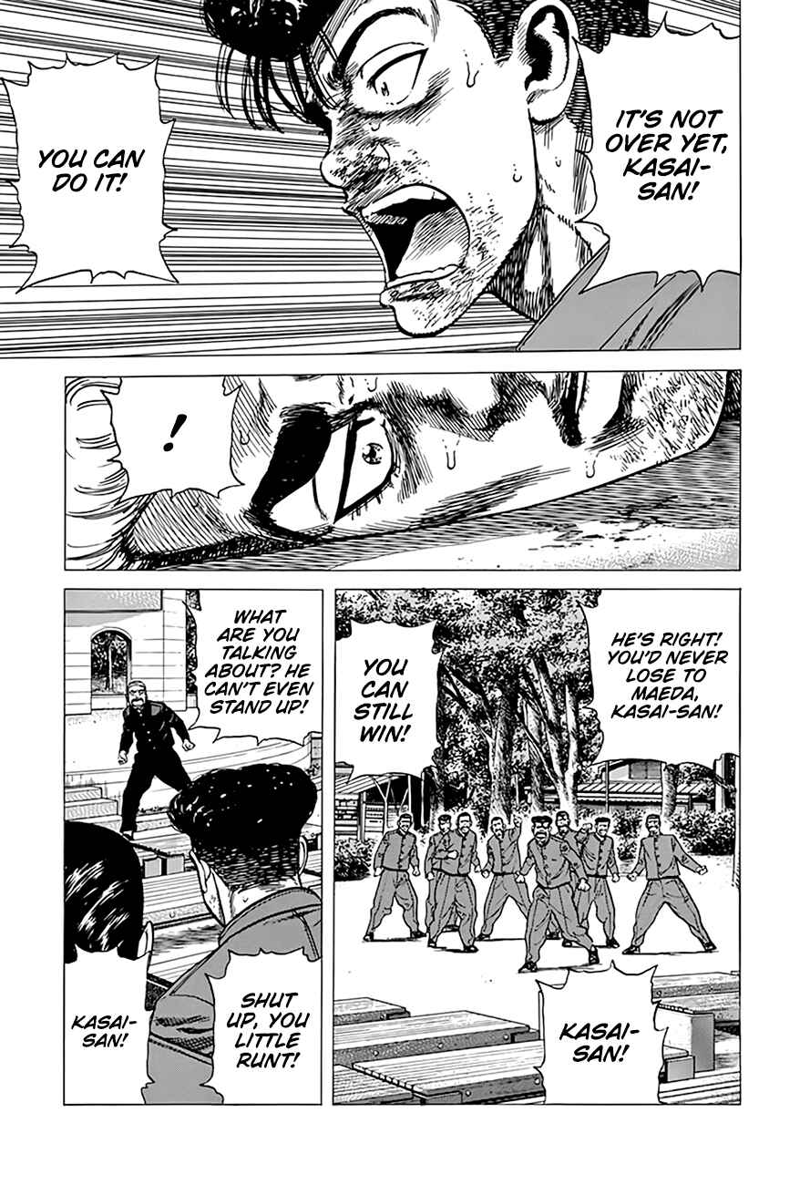 Page 15 Chapter 286 Rokudenashi Blues