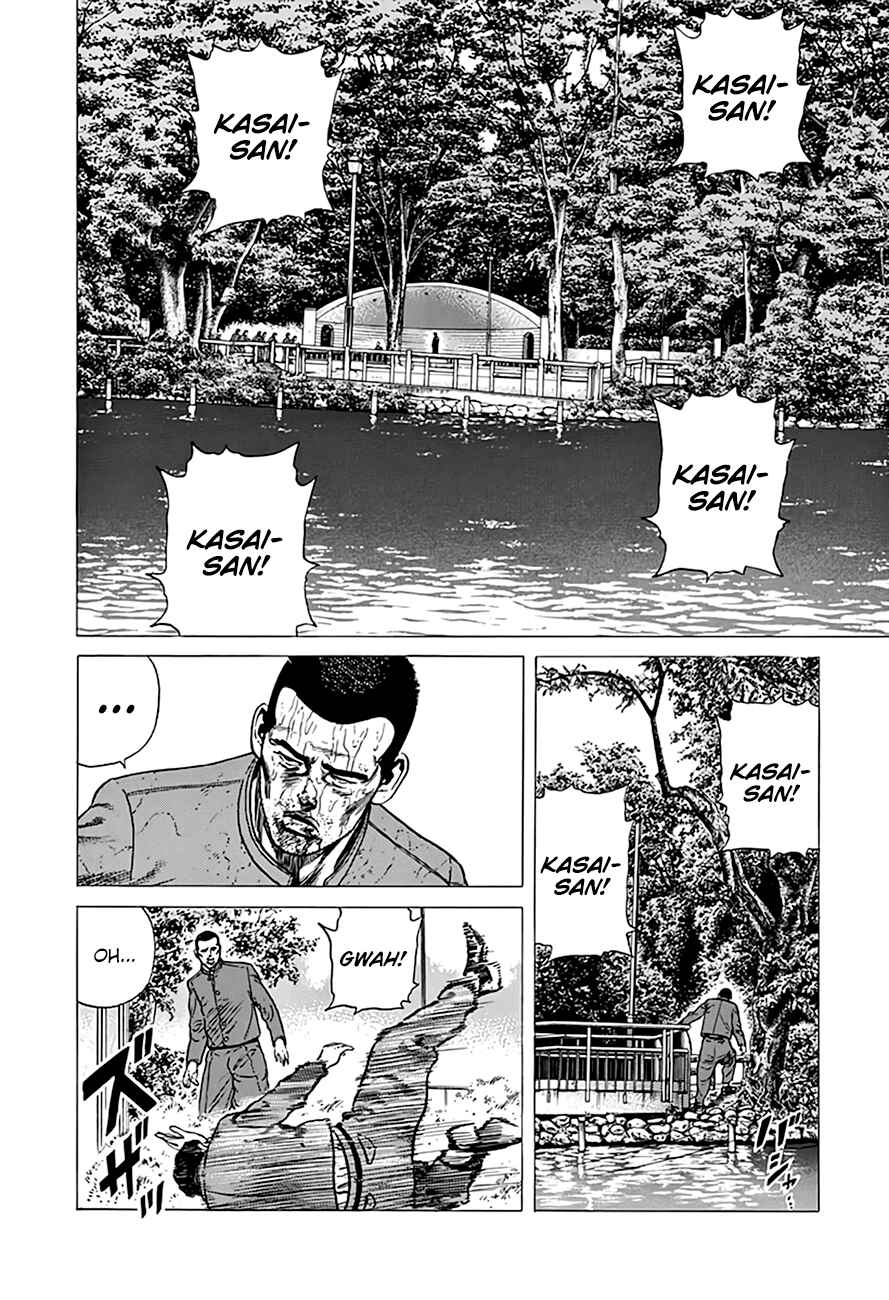 Page 16 Chapter 286 Rokudenashi Blues