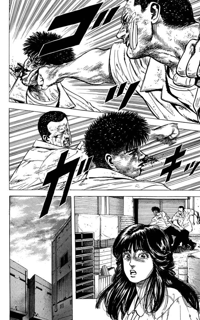 Page 18 Chapter 18 Rokudenashi Blues