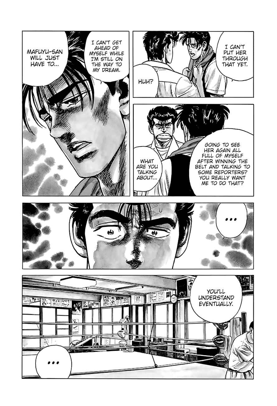 Page 12 Chapter 302 Rokudenashi Blues