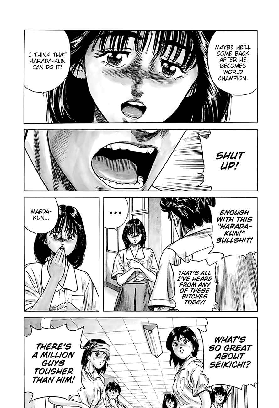 Page 23 Chapter 302 Rokudenashi Blues