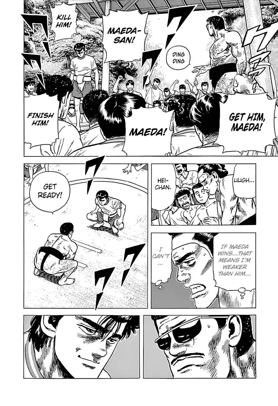 Page 15 Chapter 174 Rokudenashi Blues